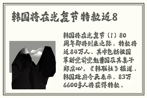 国产日韩欧美妖亚欧在线