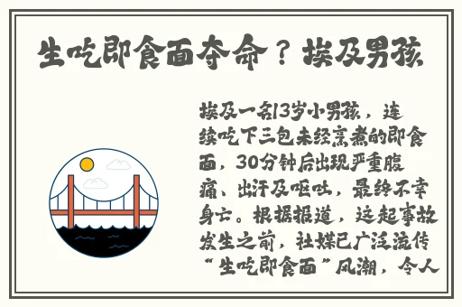 夜月一分快三安装